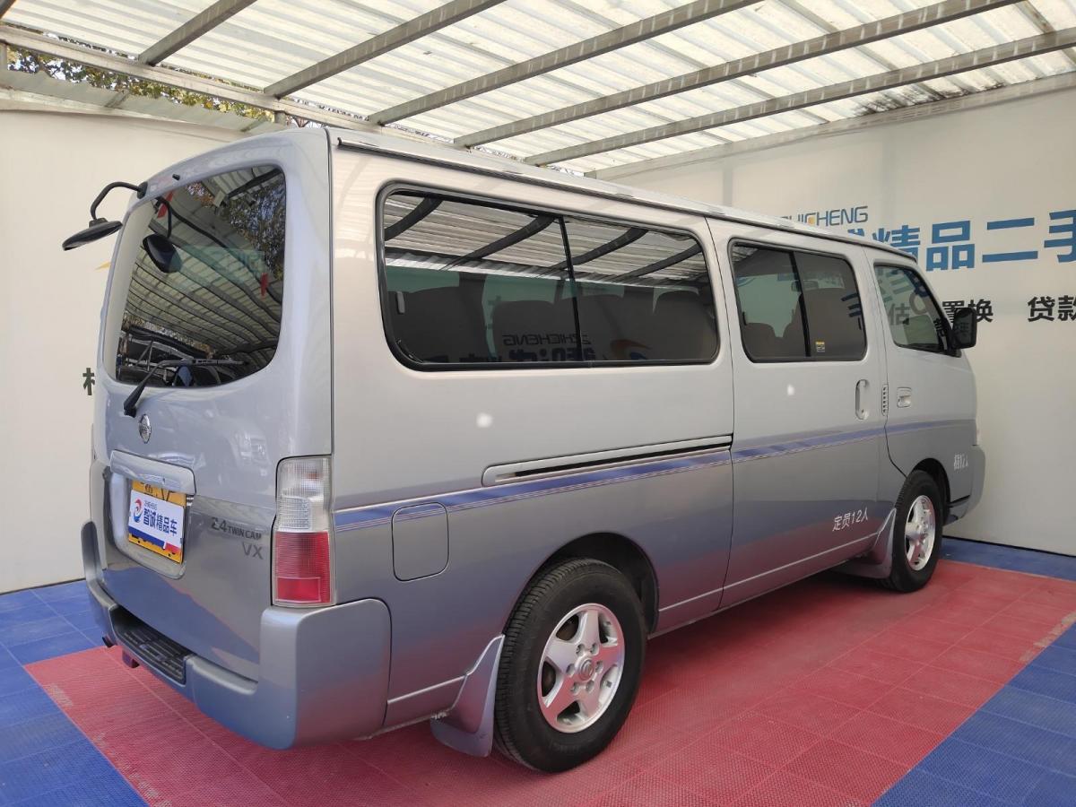 原装日产佳奔图片