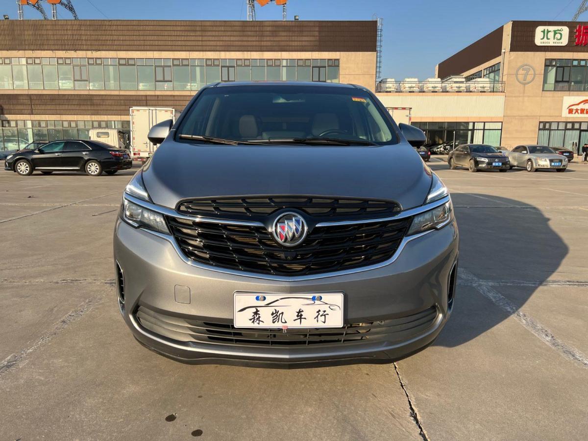 gl8 2020款 陆上公务舱 652t 豪华型_价格2x