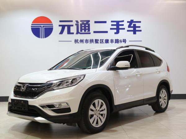 本田 CR-V  2016款 2.0L 两驱经典版