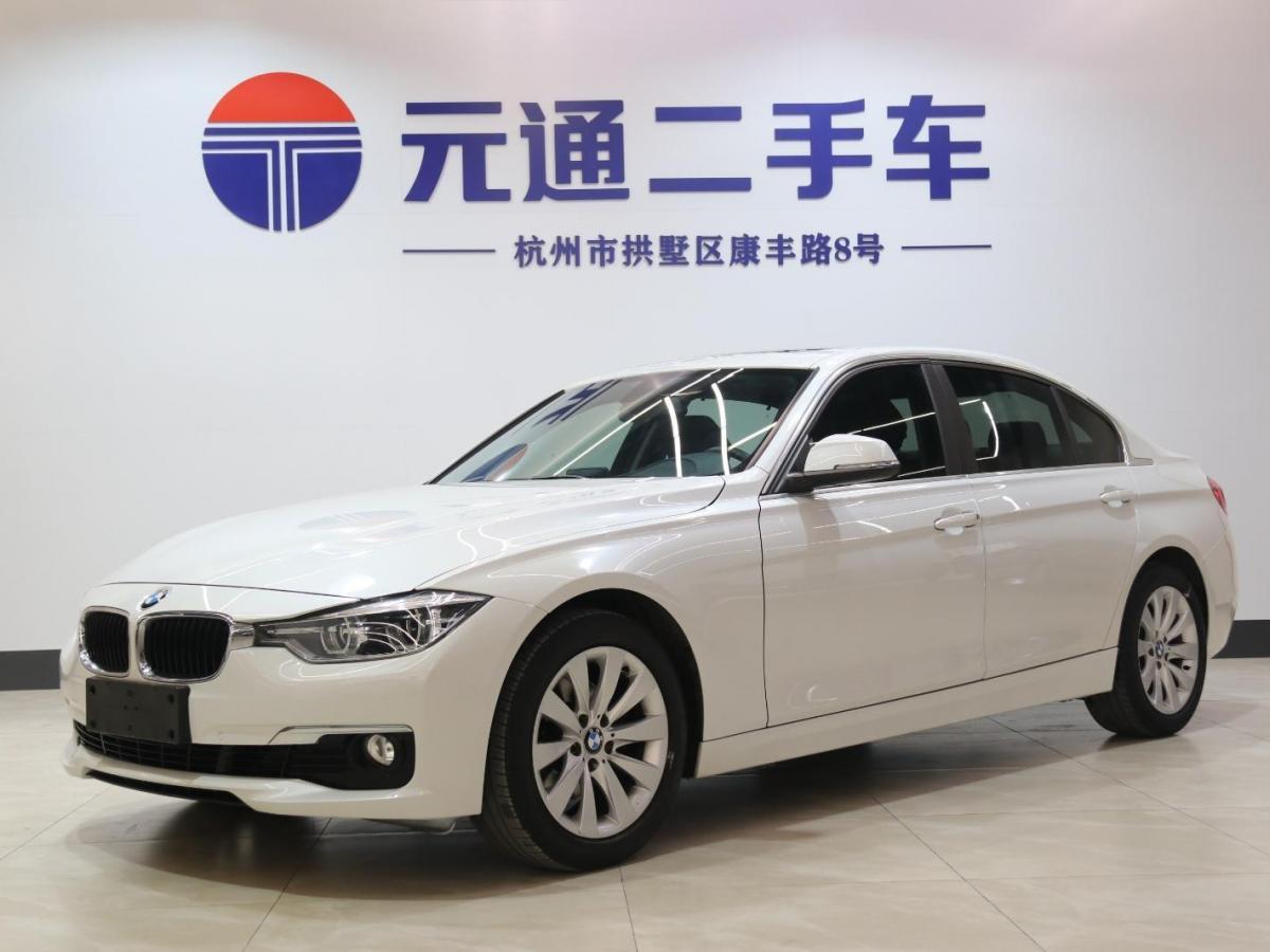 宝马 宝马3系  2017款 318li 时尚型 白色 自动档对价格不满意?