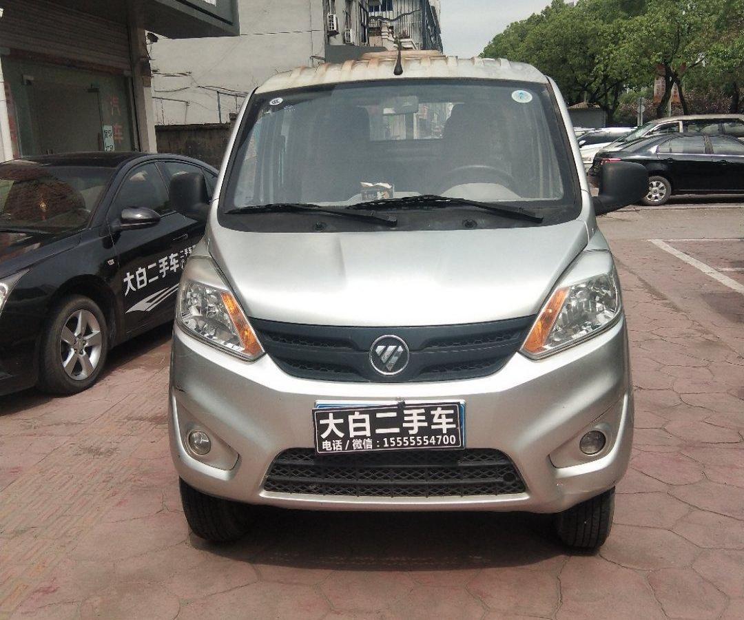 马鞍山2015年6月驭菱vq5非独悬bj5036xxyf4手动挡