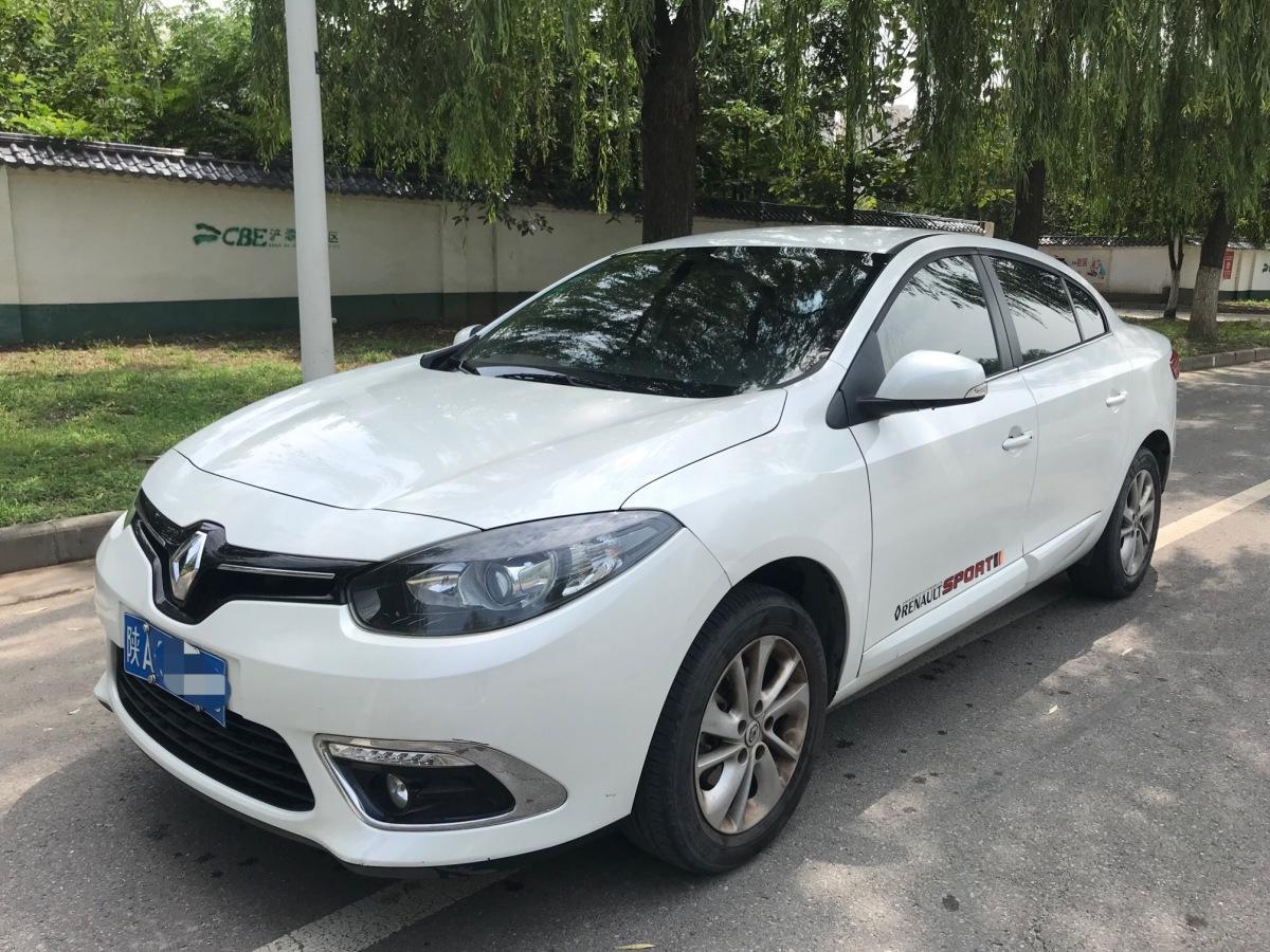 西安2015年4月雷诺风朗2015款20l时尚版白色自动档