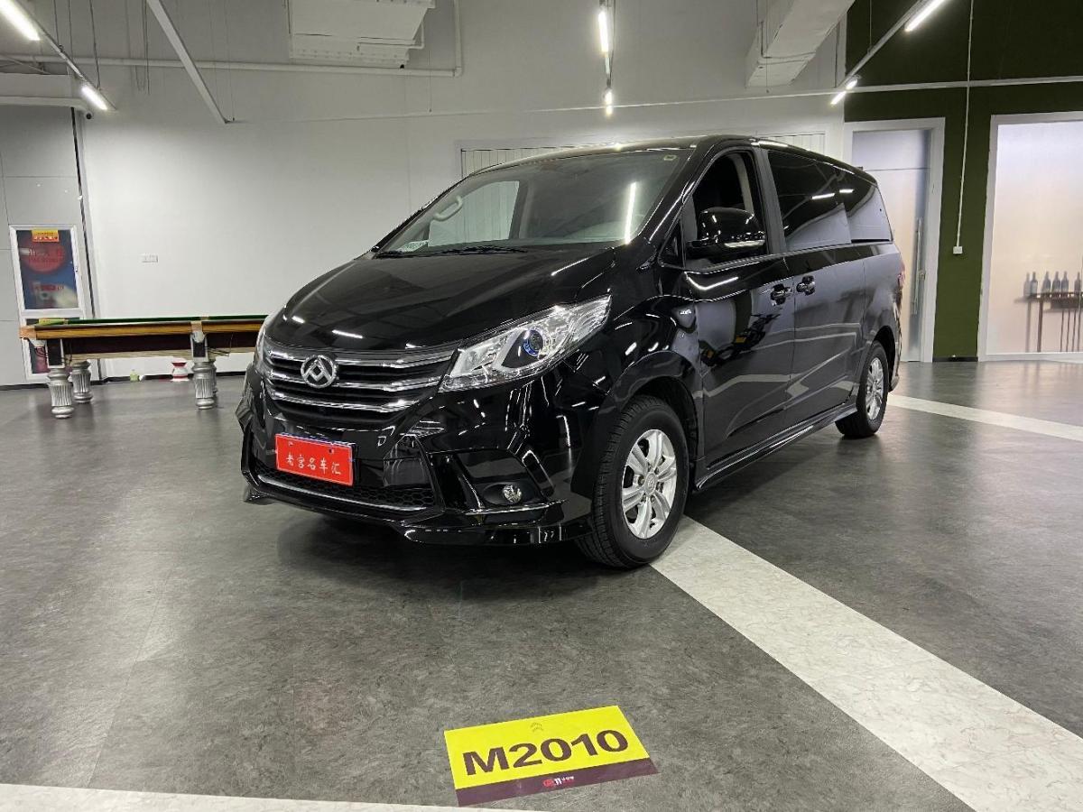 【宁波】2020年6月 上汽大通 g10 2019款 改款 plus 2.