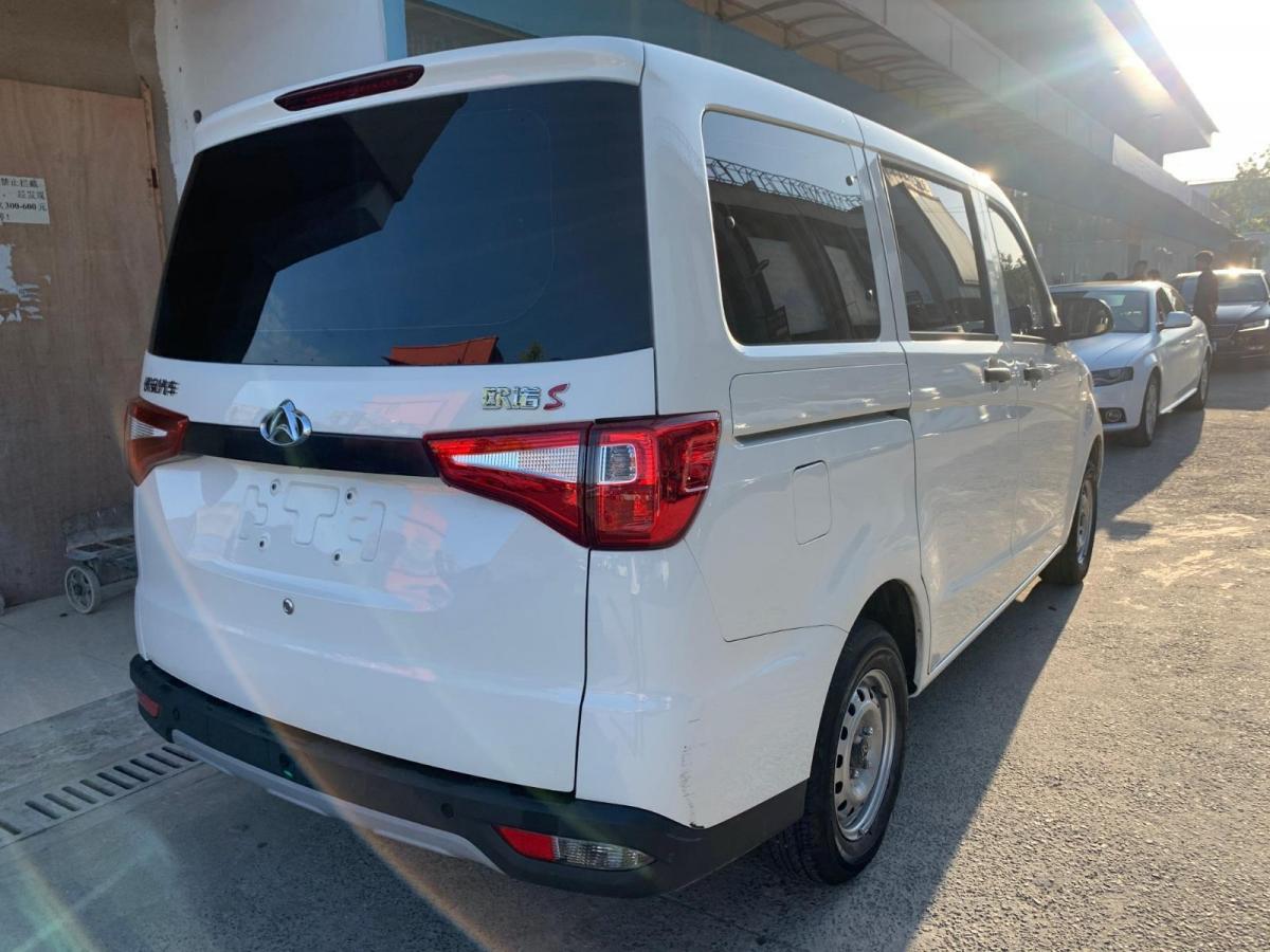 长安欧尚 欧诺 2020款 1.5l欧诺s经济型厢货国vi jl473qg图片