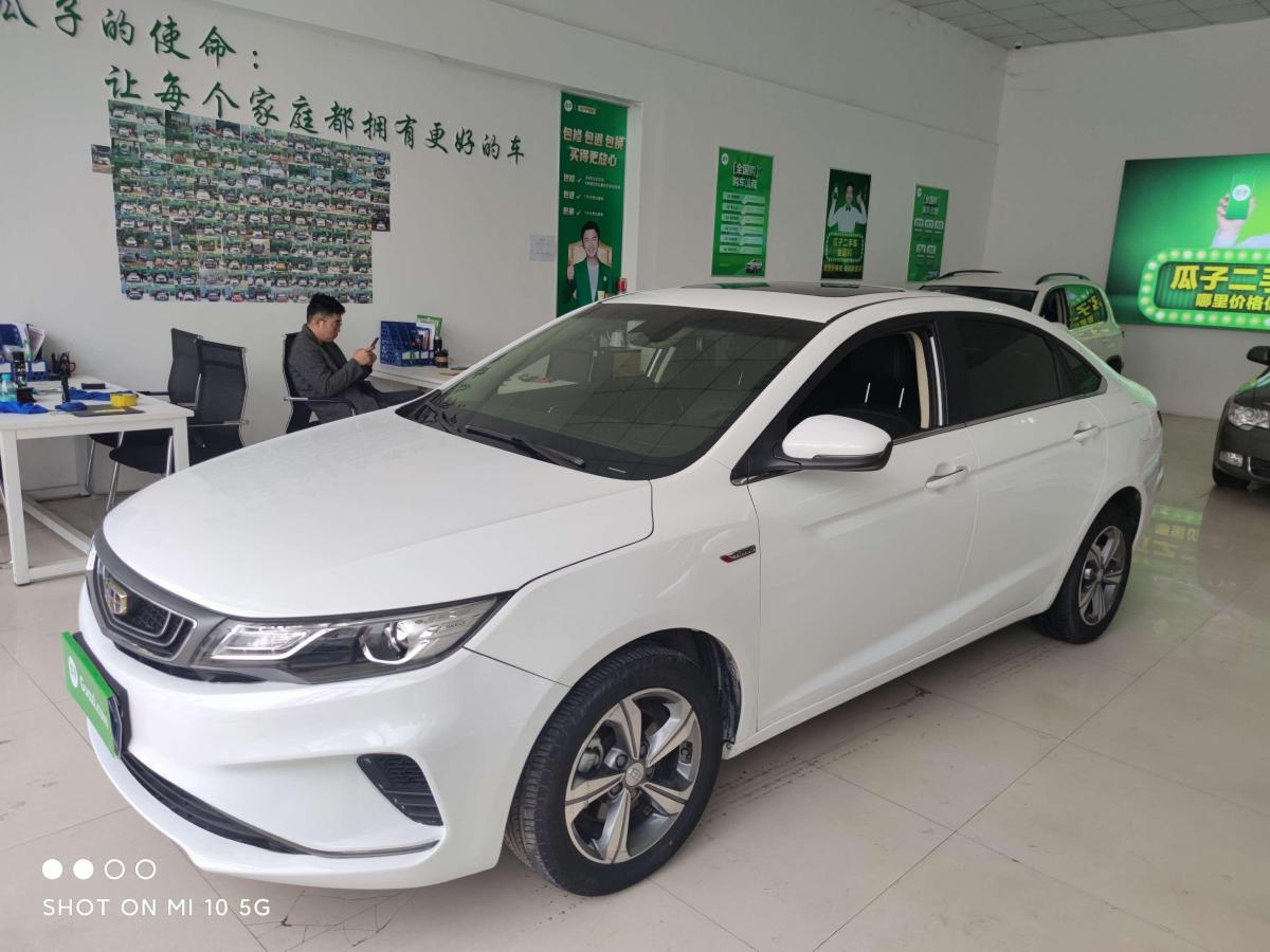 吉利 帝豪gl 2019款 1.4t cvt尊贵智享版图片