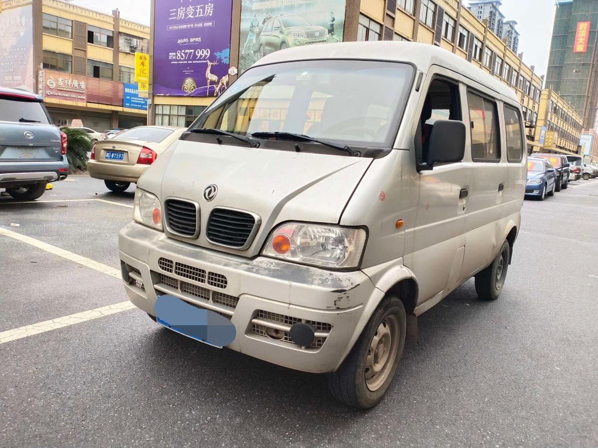 湖南二手車 衡陽二手車報價 二手面包車 二手東風小康 二手v07s 詳情