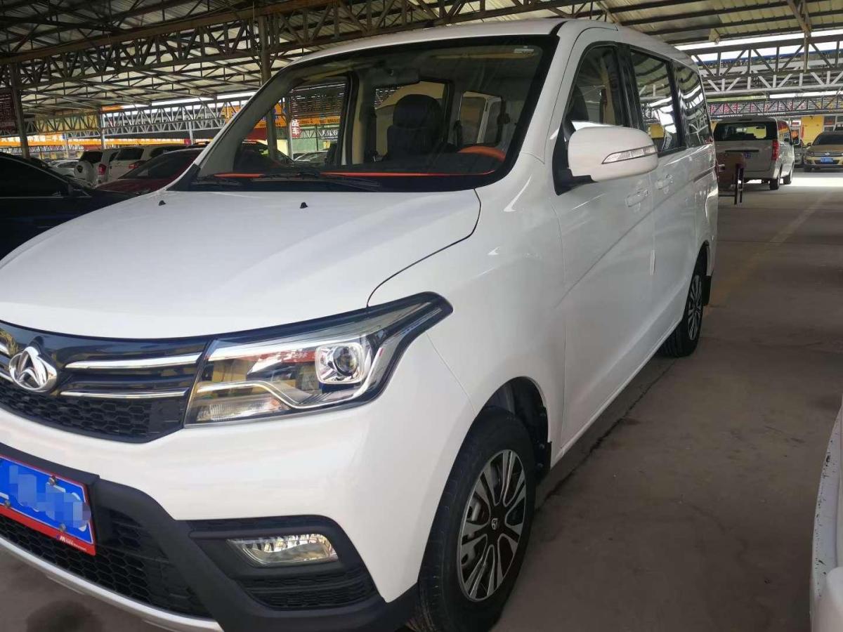 河北二手车 廊坊二手车报价 二手面包车 二手长安欧尚 二手欧诺 详情