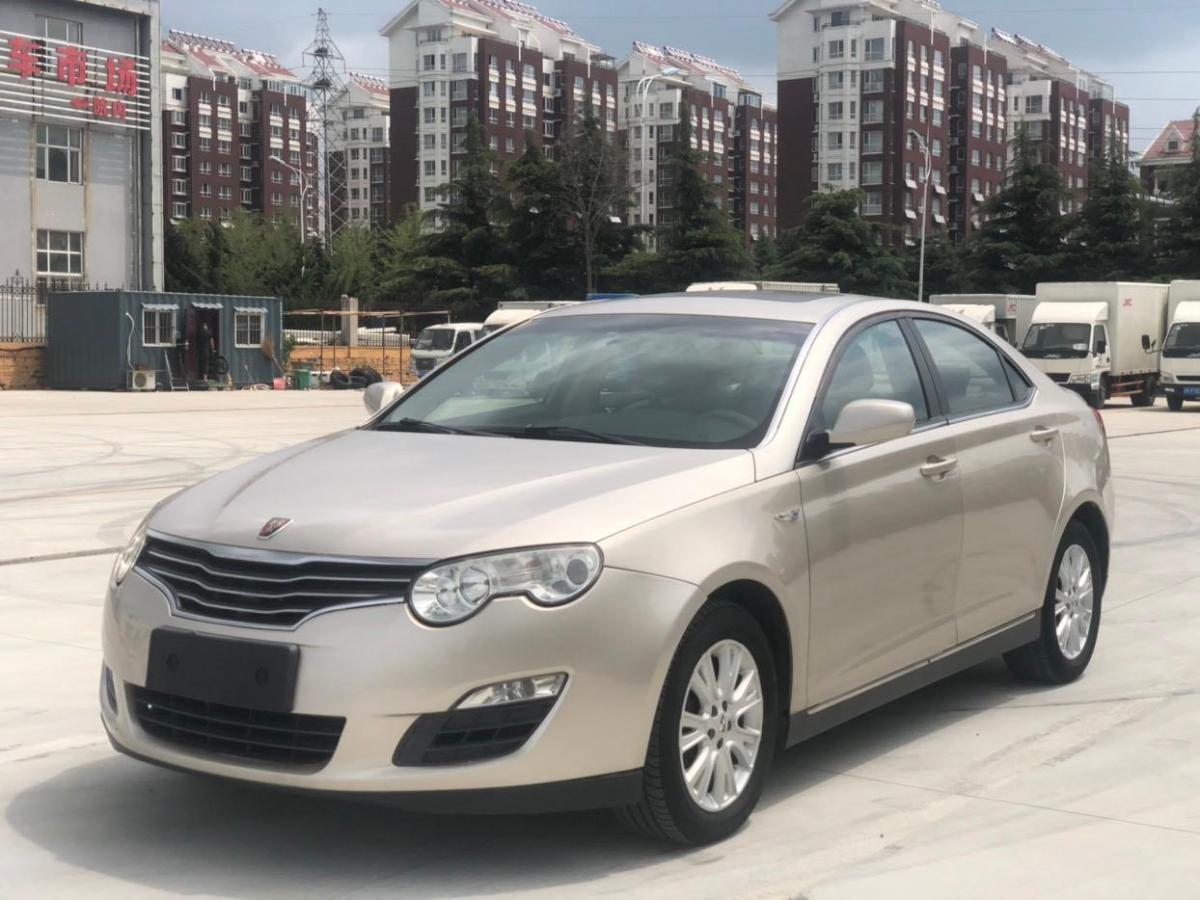 【威海】2010年10月 荣威550 2010款 550 1.