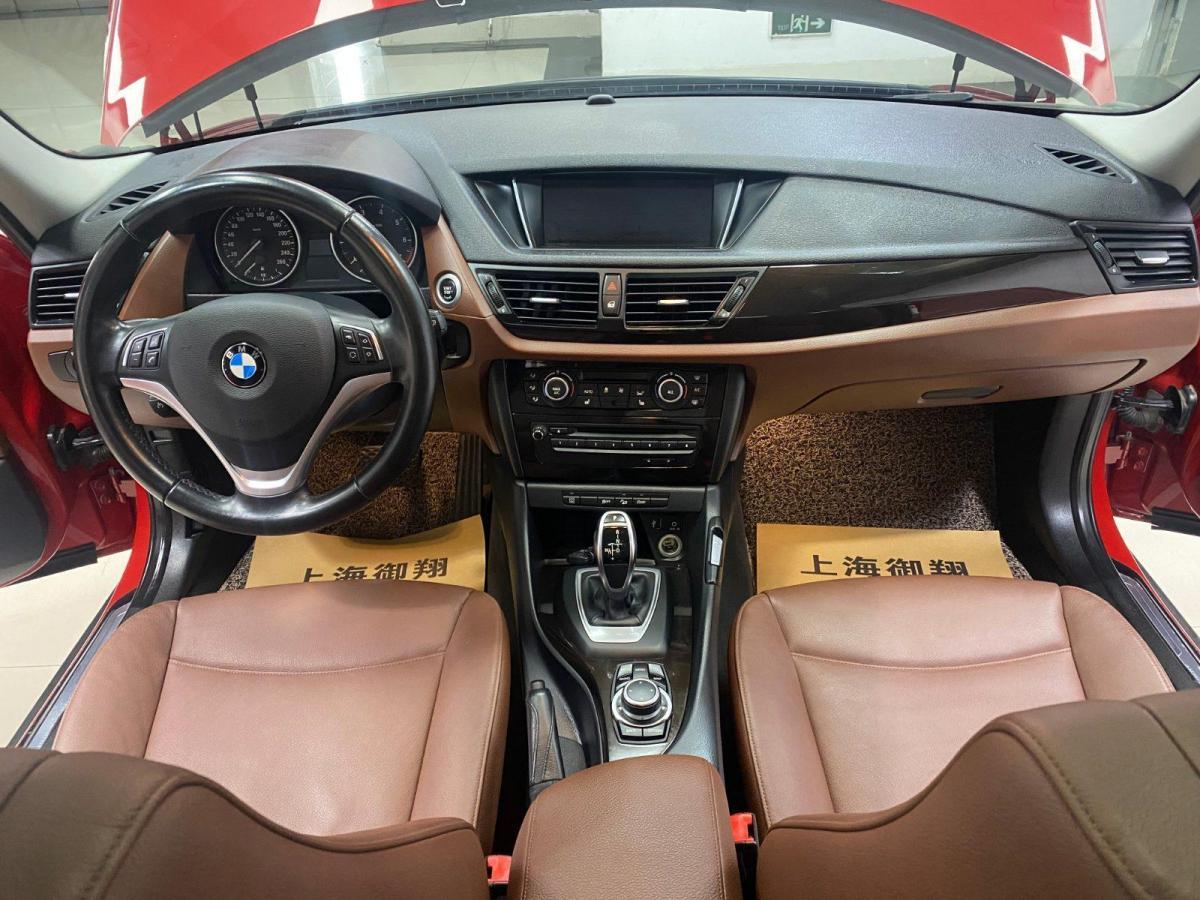 【上海】2013年1月 宝马 宝马x1 2013款 xdrive20i x设计套装 自动档