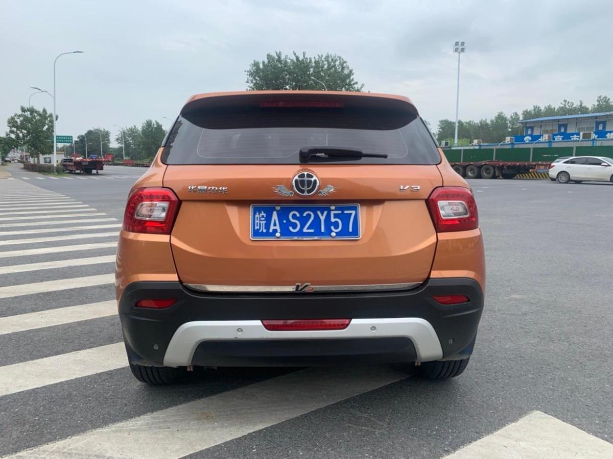 【合肥】2015年7月 中华v3 2015款 1.5l 手动精英型 手动挡