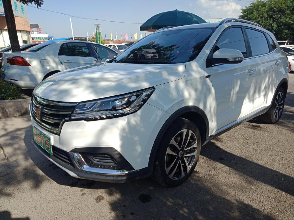 【阳泉】2018年10月 荣威rx3 2018款 1.6l cvt旗舰版 自动档