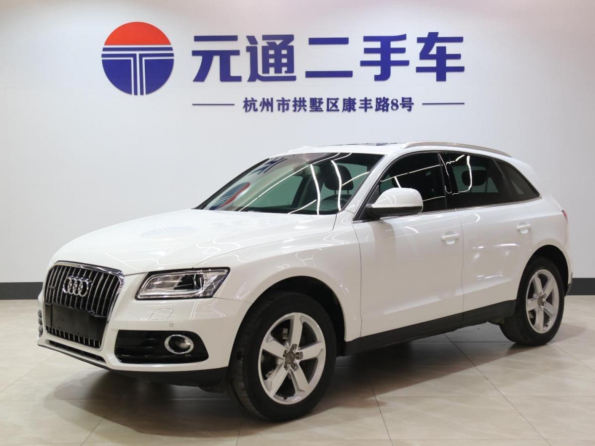 【杭州二手車】2015年1月_二手奧迪 奧迪q5 2013款 40 tfsi 舒適型