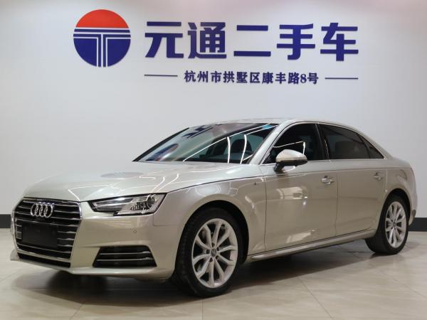 奥迪 奥迪A4L  2017款 Plus 40 TFSI 进取型