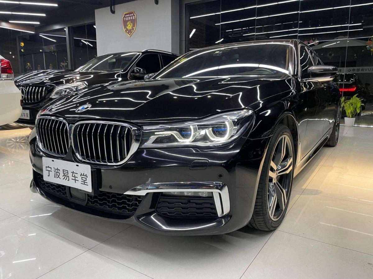 宝马 宝马7系  2018款 750li xdrive m运动套装 黑色 自动档对价格不