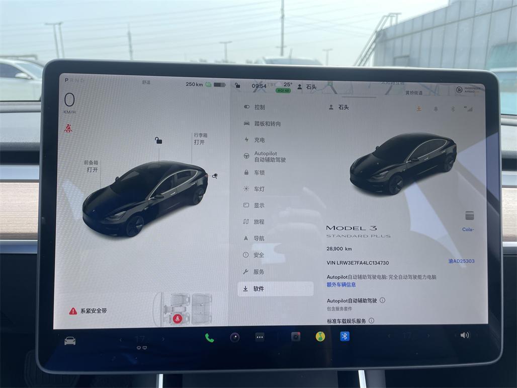 特斯拉 model 3 2021款 標準續航後驅版圖片