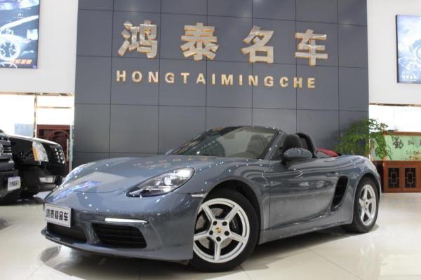 保时捷 Boxster  2016款 Boxter 2.0T