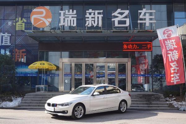 宝马 宝马3系  2016款 320Li 2.0T 时尚型