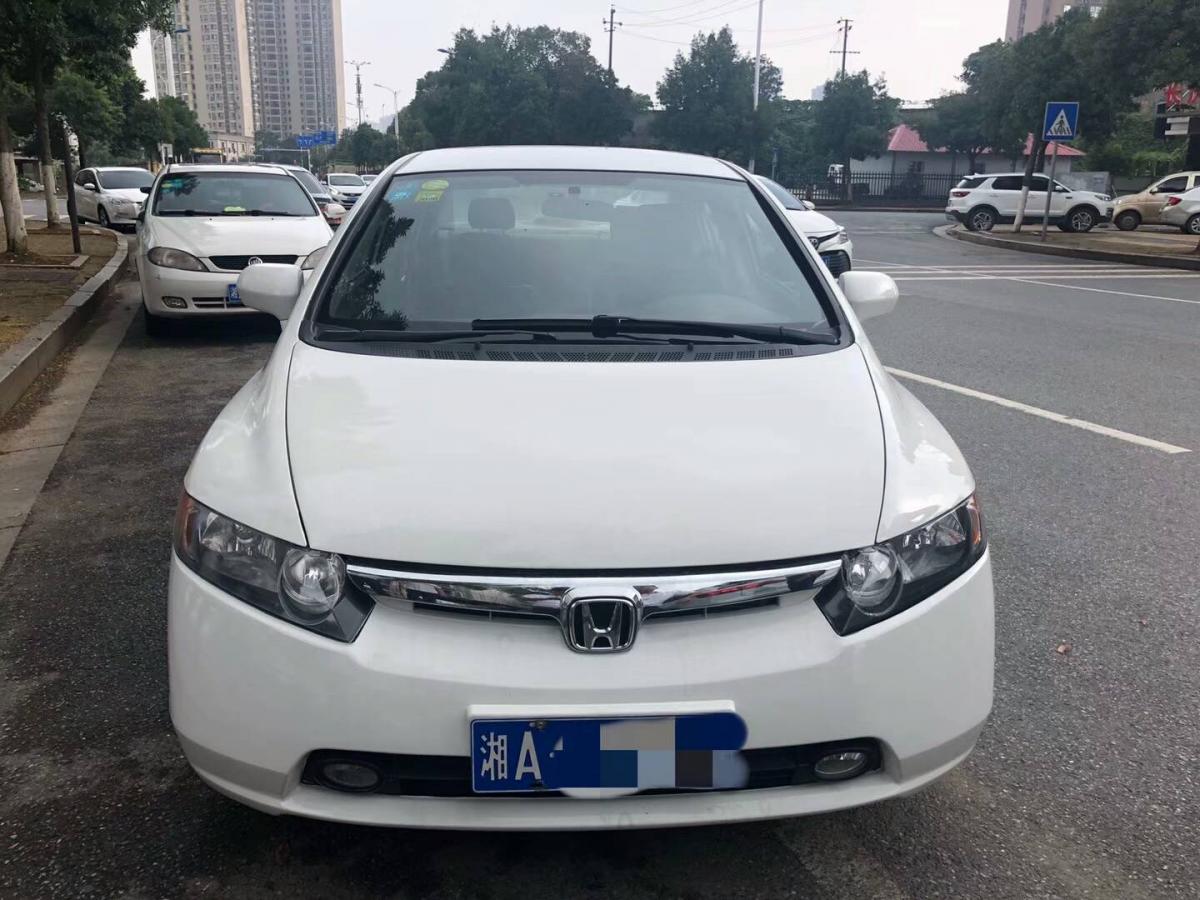 【】2011年01月 本田 思域