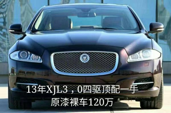 捷豹 XF  2013款 3.0T 奢华版