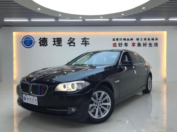 宝马 宝马5系  2013款 525Li 2.0T 豪华型