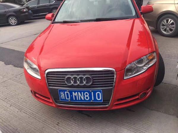 奥迪 奥迪A4  2008款 A4 2.0T FSI 豪华型