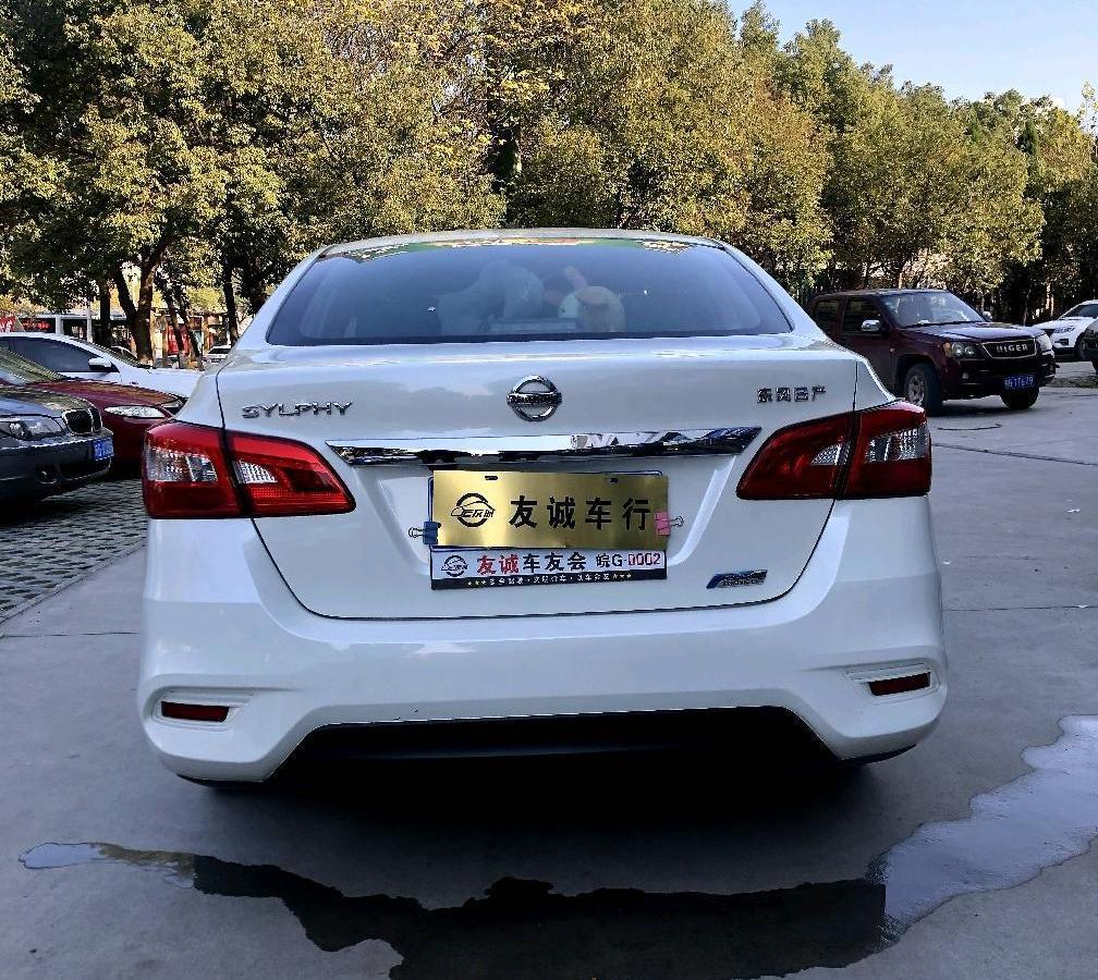 【铜陵】2017年9月 日产 轩逸 2016款 1.6xl cvt尊享版 自动档