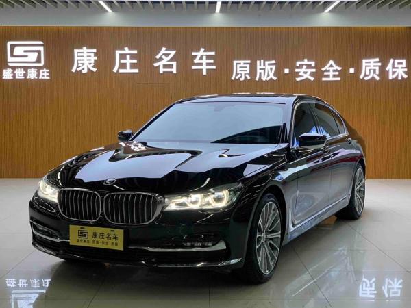 宝马 宝马7系  2018款 740Li 领先型 卓越套装