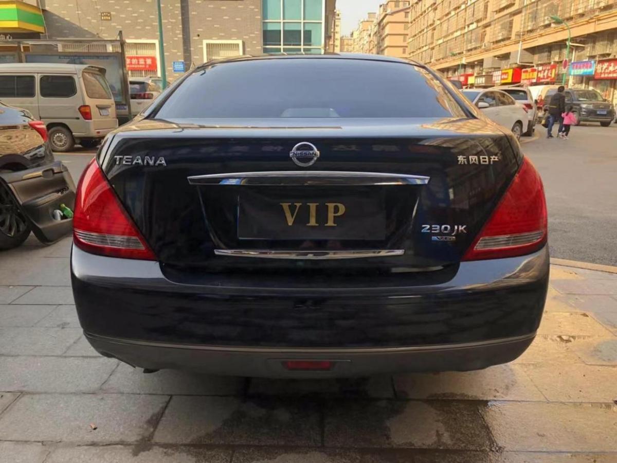 【长沙】2005年6月 日产 天籁 2005款 230jm 自动档