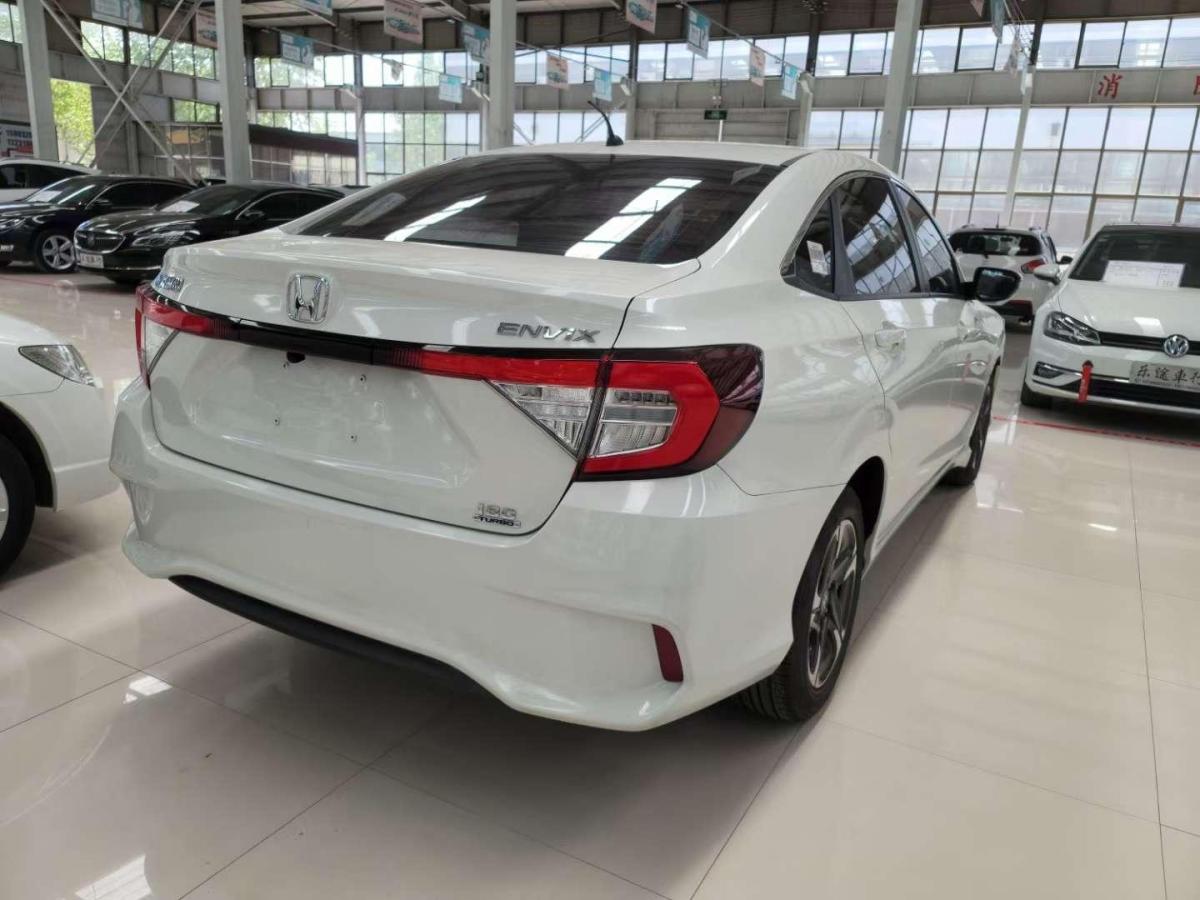 本田 享域 2020款 180turbo cvt乐享版 国vi图片
