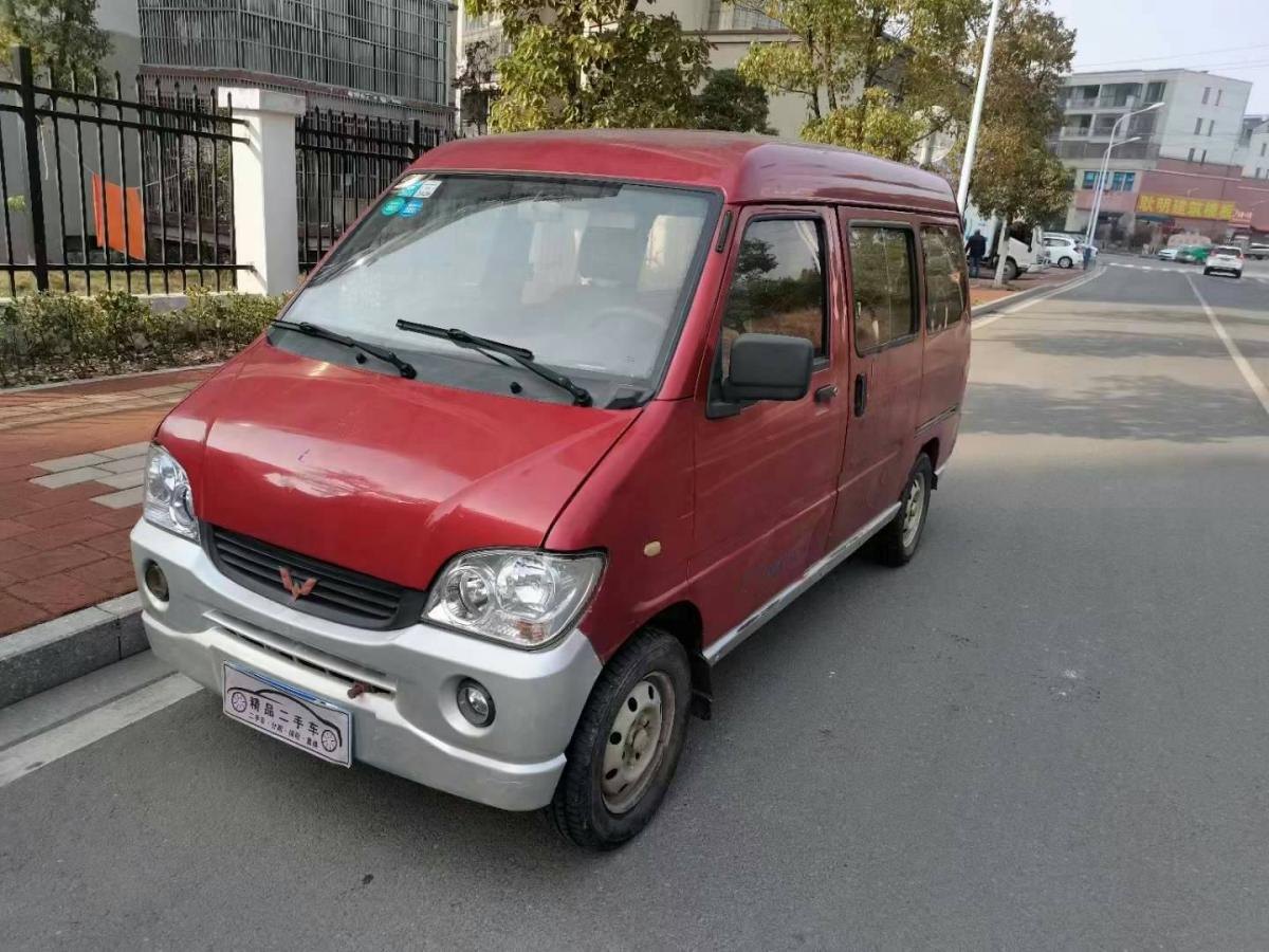 安徽二手车 六安二手车报价 二手面包车 二手五菱 二手五菱之光 详情
