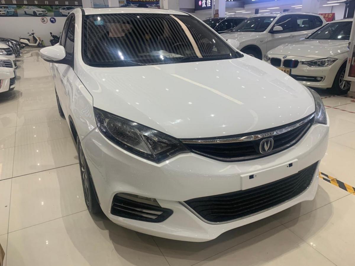 长安 逸动xt 2015款 1.6l 自动俊酷型 国iv图片