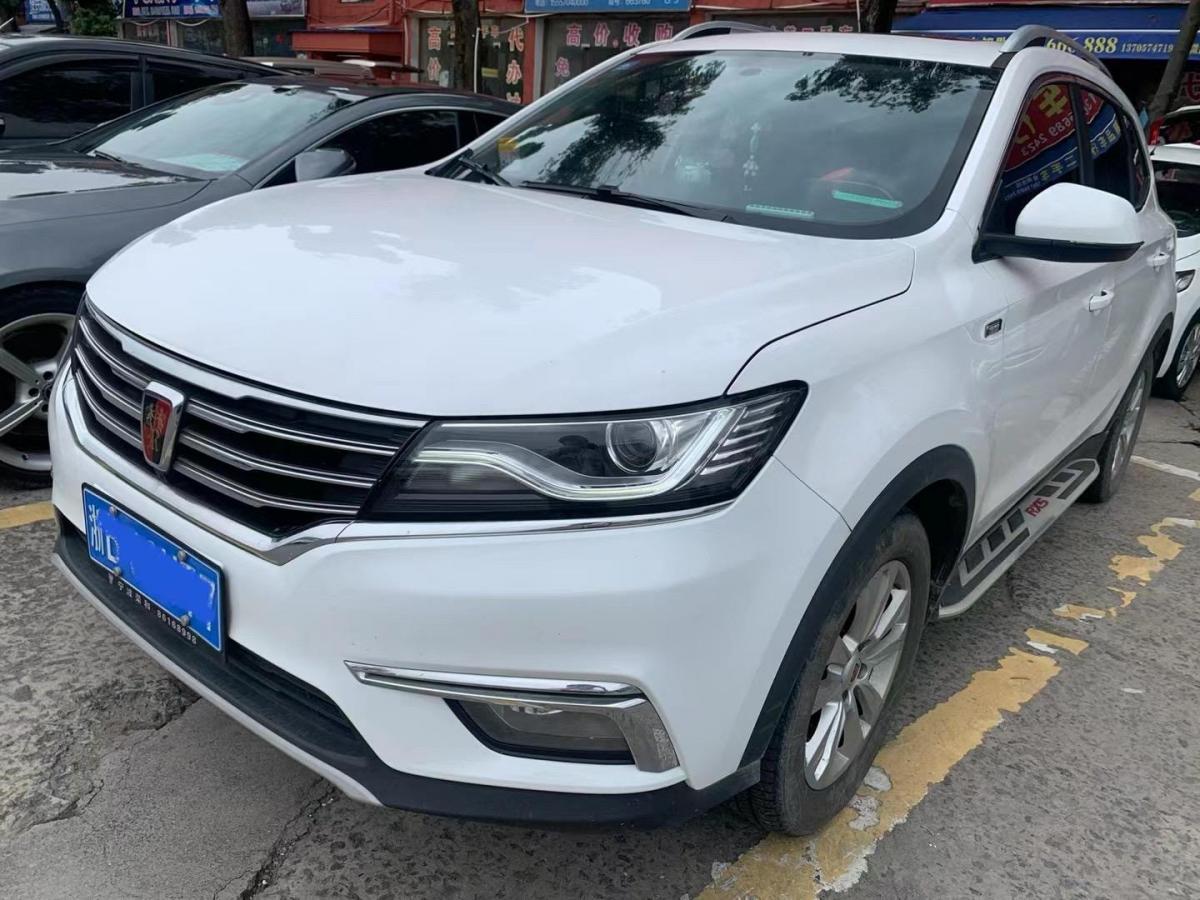 【宁波】2018年5月 荣威rx5 2018款 20t 两驱手动互联网智尊版 自动档