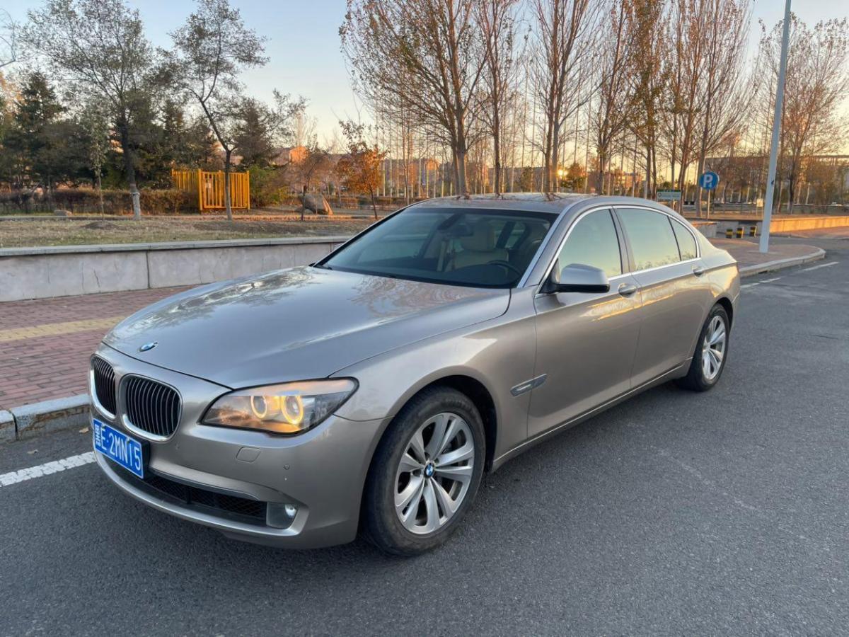 【大庆】2011年6月 宝马 宝马7系 2011款 730li典雅型 手自一体