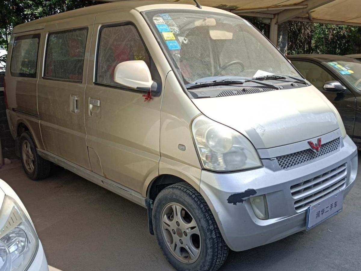 五菱 五菱荣光  2012款 1.2l加长基本型ljy图片