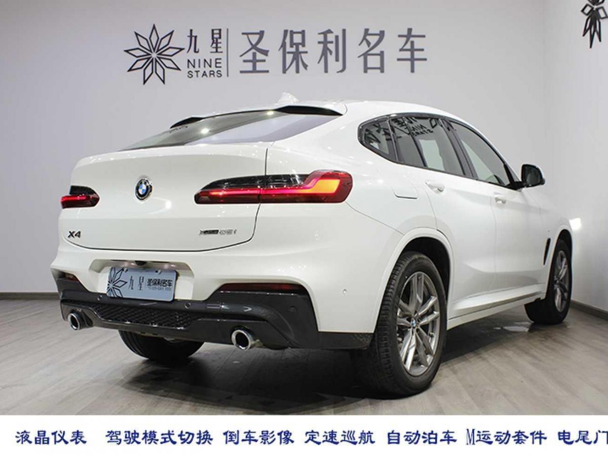 宝马x4 2021款 xdrive 25i m运动套装