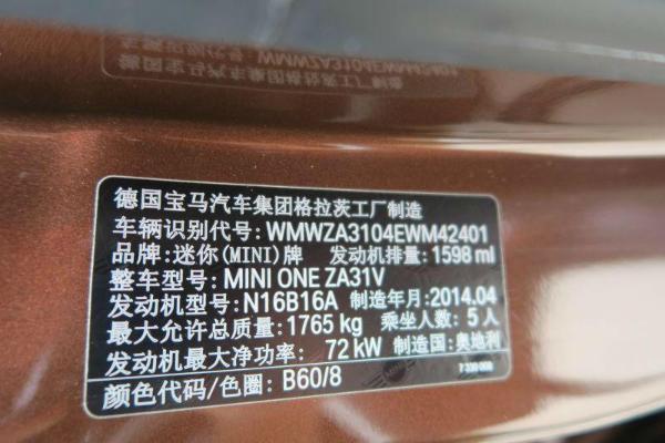 【宁波】2014年9月 mini 宝马mini大迷你4门 浅咖啡 手自一体