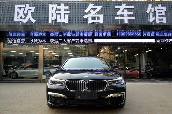 宝马 宝马7系 740Li 3.0T xDrive 尊享型 M运动套装