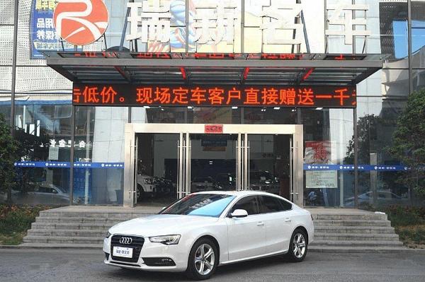 奥迪 奥迪A5  2014款 A5 Sportback 2.0TFSI 45TFSI Quattro