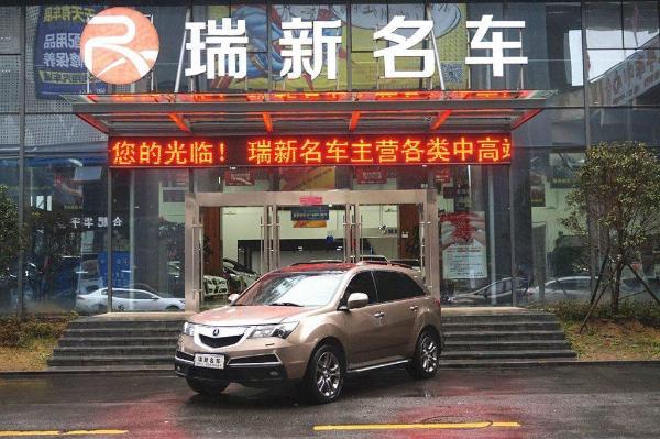 讴歌 MDX  2010款 3.7L 标准版