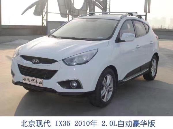 现代 ix35  2010款 2.0 GLS 两驱精英天窗型