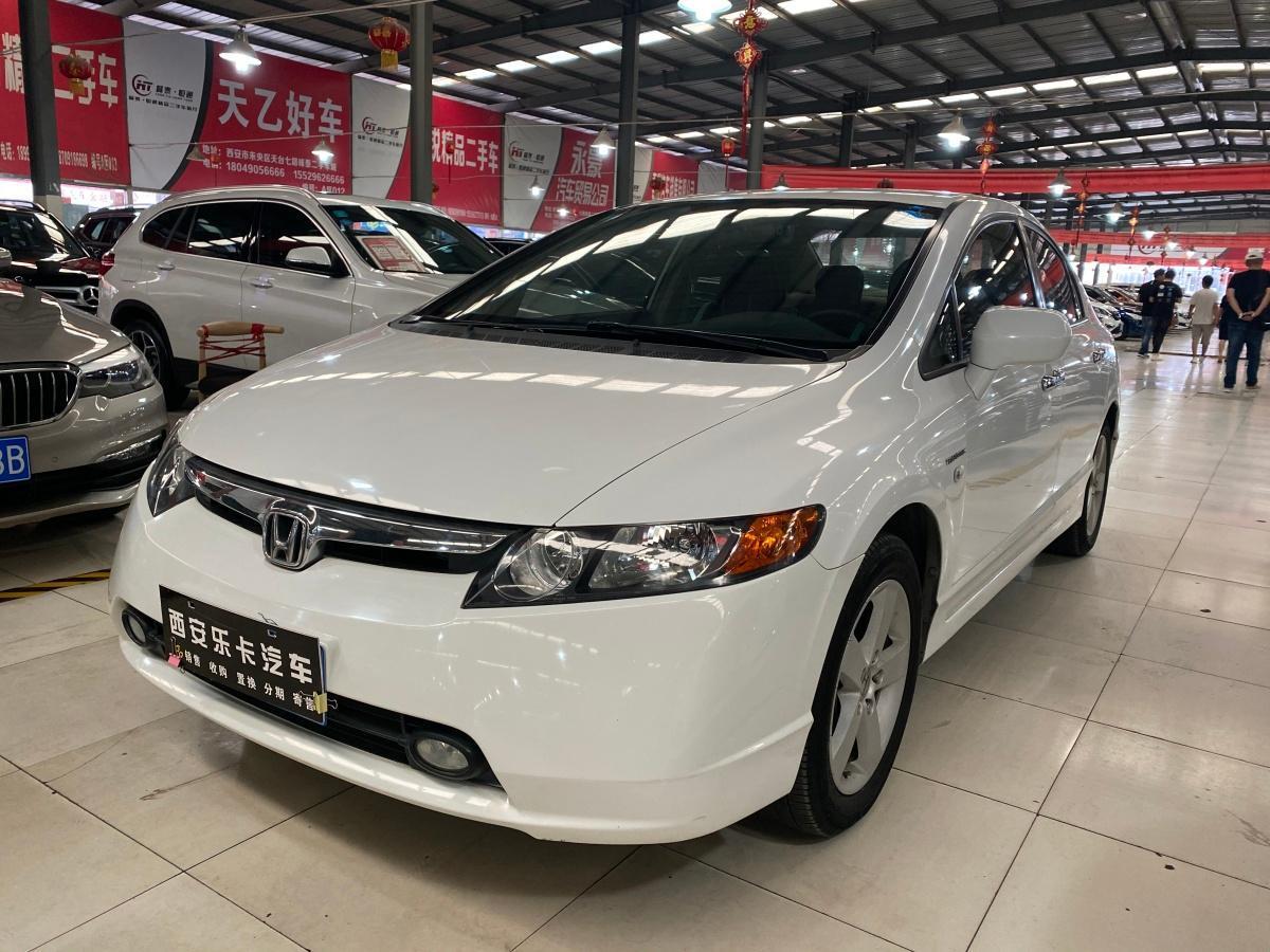 【西安二手车】2010年8月_二手本田 思域 2009款 1.