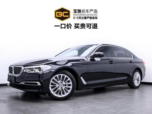 宝马 宝马5系  2020款 530Li 尊享型 豪华套装