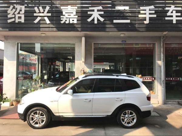 宝马 宝马X3  2007款 X3 xDrive30i 3.0