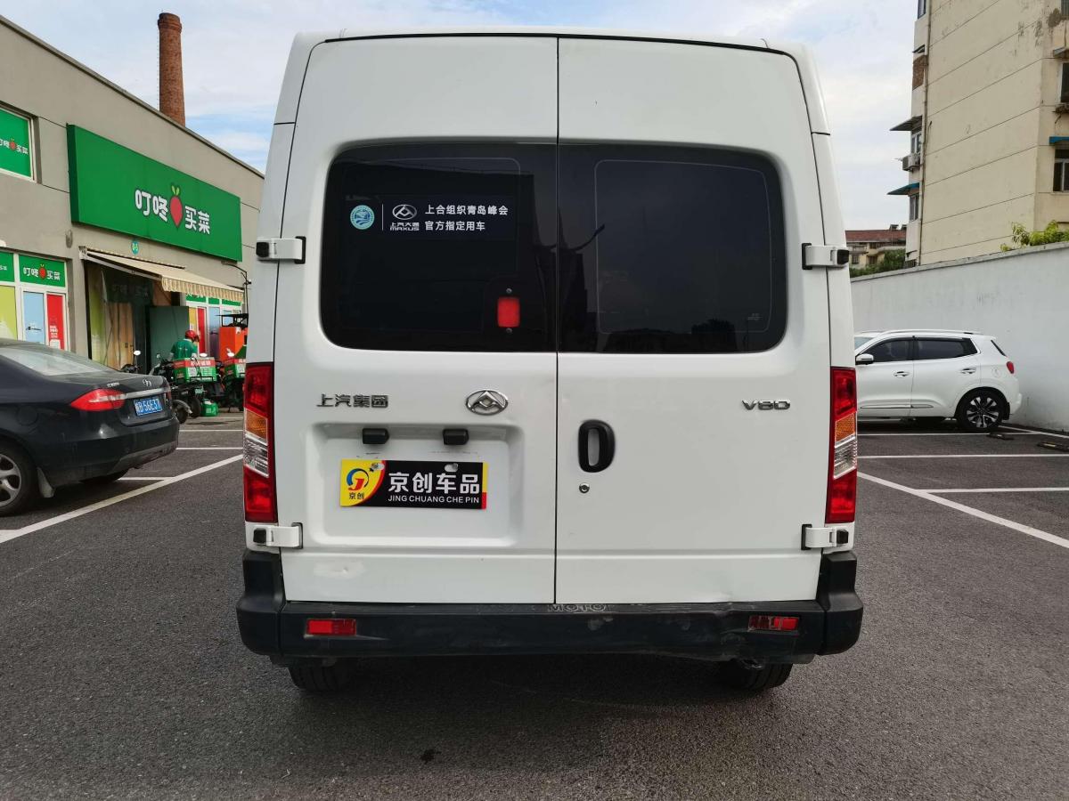 【芜湖】2019年11月 上汽大通 v80 2019款 2.