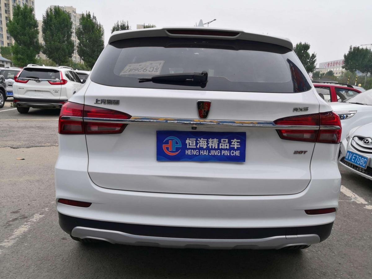 荣威rx5 2019款 20t 两驱自动豪华版图片