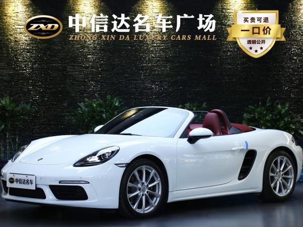 保时捷 718  2020款 Boxster 2.0T