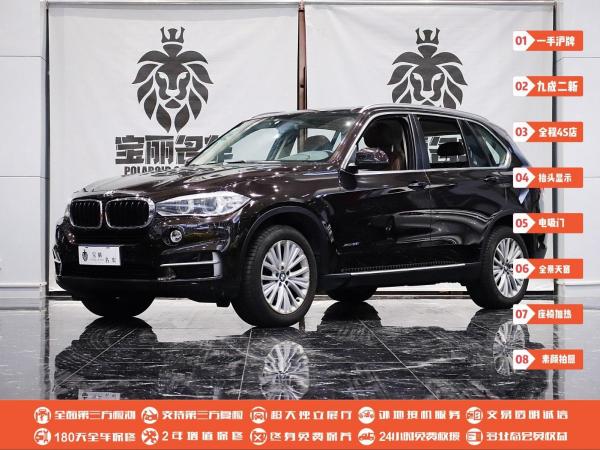 宝马 宝马X5  2014款 xDrive35i 豪华型