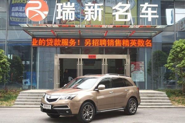 讴歌 MDX  2010款 3.7L 标准版