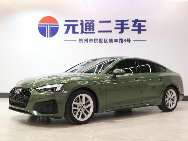 奥迪 奥迪A5  2022款 Sportback 40 TFSI 时尚动感型