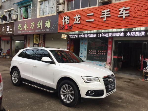 奥迪 奥迪Q5  2013款 Q5 40TFSI 2.0T 技术型